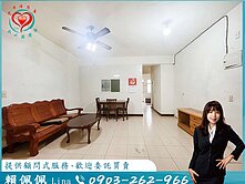 桃園區🍎專近省桃醫院交流道公寓三房🍎同心圓佩佩