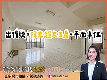 house cover