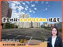 house cover