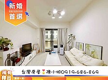 牙 ）專案新光特區｜全新兩房平車｜急售最低價