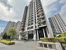house cover