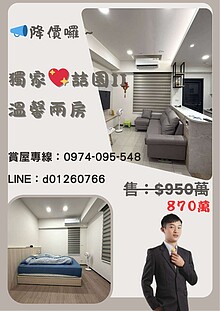 house cover