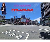 建工商圈雙管理室環保車/4房室內30坪質感一手屋