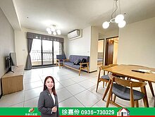 平鎮南勢鼎藏璞麗景觀兩房車