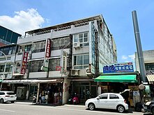 正民生南路金招財金店面別墅