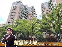 開價就行情！奢藏國美館1分鐘向上市場四房平車
