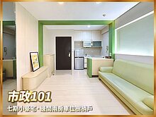 決心賣最便宜！七期小豪宅邊間兩房大車位樹梢戶！