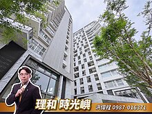 全新未住！精科三房室內30清水模設計座擁大陽台！