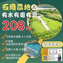 house cover
