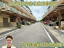 🏡過嶺前院停車美別墅