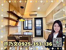 🍎民族國中♦高樓層2房精美宅可直接入住