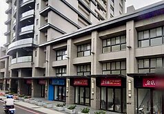 近新豐車站明新科大全新電梯透		