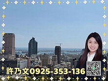 超狂海景市景宅★永久棟距2房★中央公園