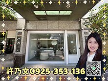 漢神巨蛋★保值黃金店面★住商皆宜