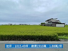 house cover