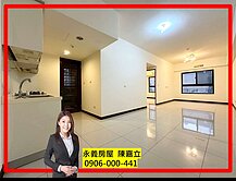 ⭐️大有商圈梯田公園旁⭐️新晶華大兩房車~衛浴開窗