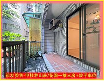 有釋出-石牌國中花園三房車位-住商黃先生