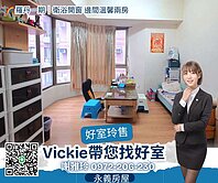 🏠 羅丹一期｜衛浴開窗邊間溫馨兩房 