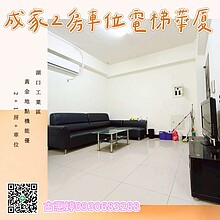 house cover