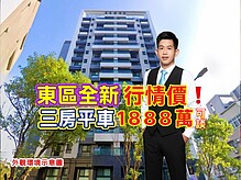 house cover