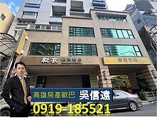 🏬【高雄愛河畔10米面寬店面】
