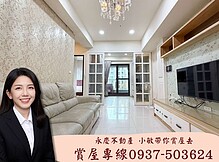 house cover
