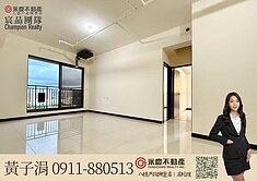 豐盛之城｜四房雙車位｜社區稀有釋出歡迎參觀