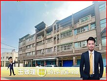 航太園區旁中華商圈11米臨路住店