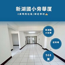 house cover