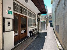 house cover
