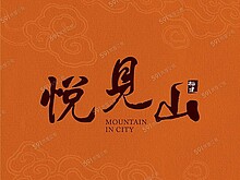 house cover