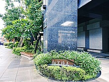 house cover