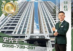 專-福容One景觀雙主臥雙平車