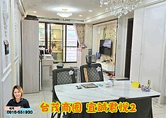 宜誠君悅2[美裝潢]✨️21妮可(專約)