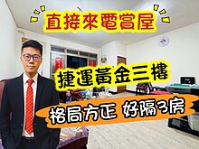house cover