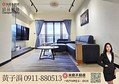 花樣年華10|中高樓層景觀三房車位
