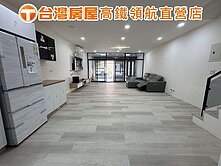 稀有近體育園區活巷美透天