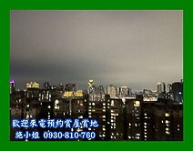 免裝潢直接入住！新悅城景觀2大房+平車