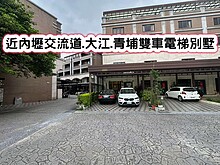 house cover