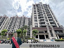 🌈屋主急售.出價談.八德豐田大郡絕美三房車🌈