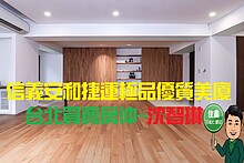 house cover
