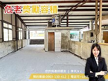 危老首選🌸五期公益商圈｜庭院車庫透天｜土地近33