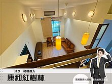 【康和紅樹林】空間感十足｜高樓坐擁山海視野