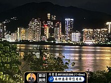 專任委託｜八里左岸愛戀河堤大地坪｜聖心別墅帝王戶