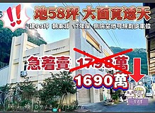 house cover