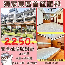 house cover