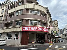 專簽A大元國小15米路黃金角間店面大面寬