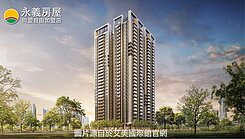 泳池綠建築大城艾美國際城公設豐富地段便利2+1房