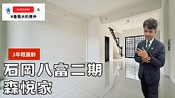 這間退休可以買、上班可以買、下班可以買！總之可以買