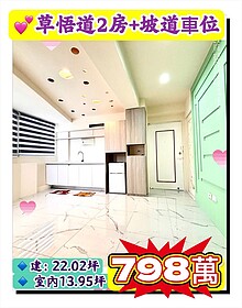 house cover